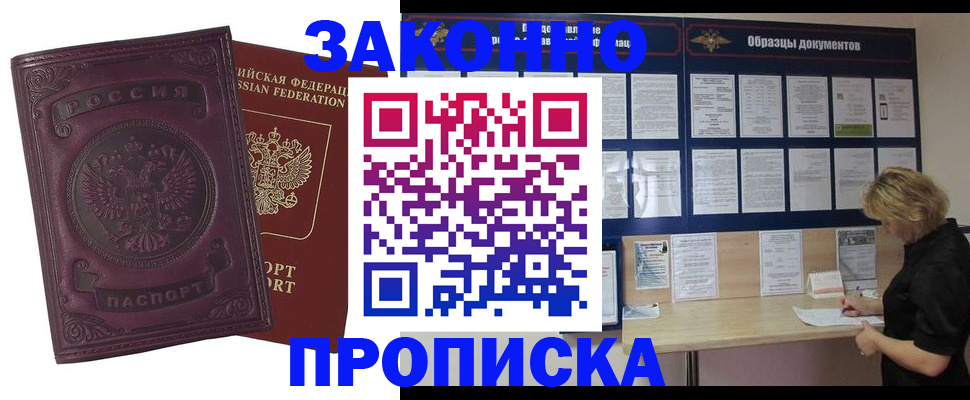 найти адрес прописки в Красновишерске